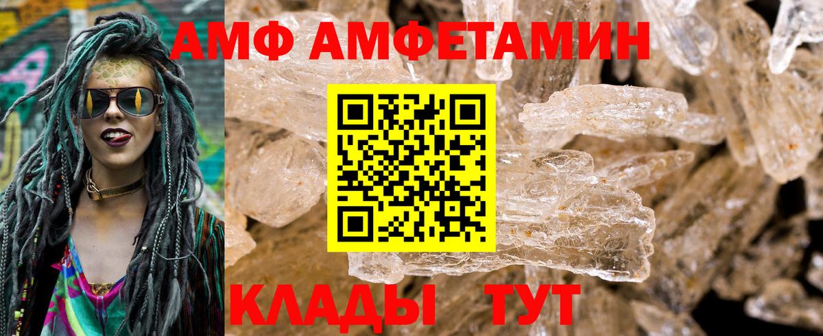 АМФЕТАМИН 98% Карталы