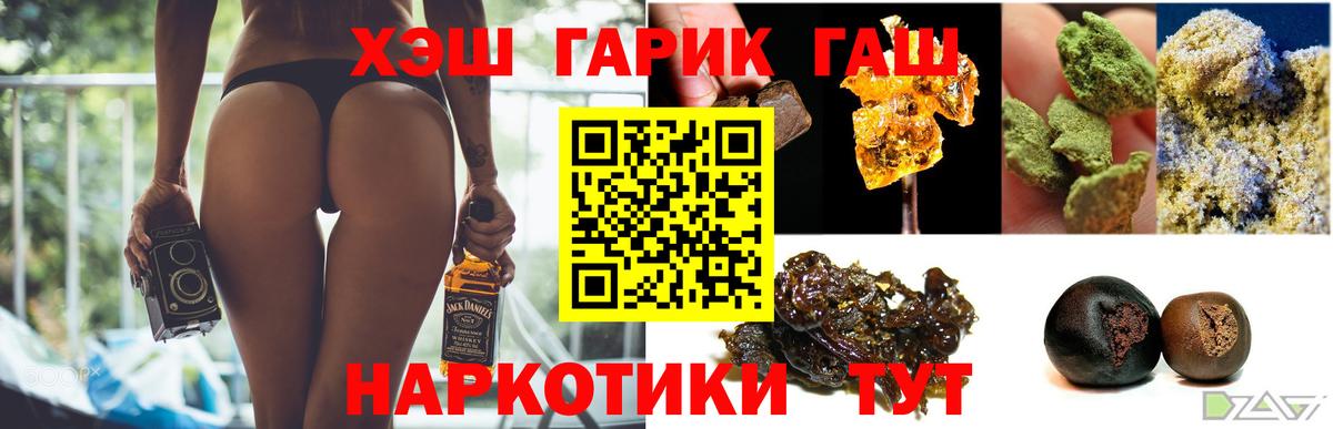 Карталы  Бошки Шишки  Меф МЯУ МЯУ кристаллы  Вход с VPN  Cocaine  Гашиш  Гашиш 