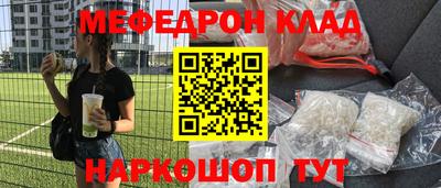 эйфоретик Ипатово