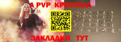 ALPHA PVP Изобильный