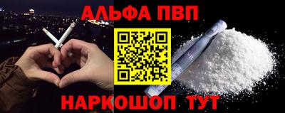 эйфоретик Ипатово