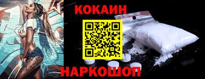 эйфоретик Ипатово
