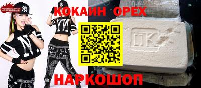 героин Ирбит