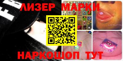эйфоретик Ипатово