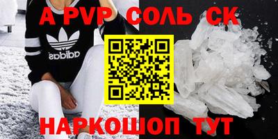 ALPHA PVP Изобильный