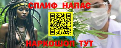 эйфоретик Ипатово