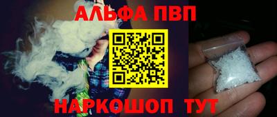 эйфоретик Ипатово