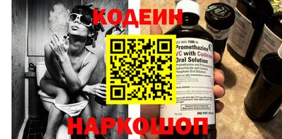 эйфоретик Ипатово
