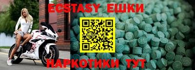 героин Ирбит