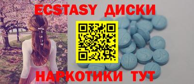 эйфоретик Ипатово