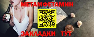 эйфоретик Ипатово