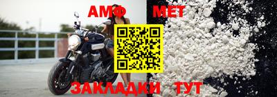 эйфоретик Ипатово