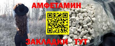 эйфоретик Ипатово