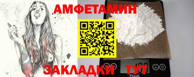 эйфоретик Ипатово