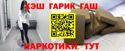 эйфоретик Ипатово