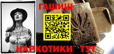 эйфоретик Ипатово