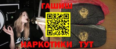 героин Ирбит