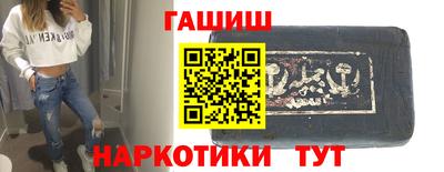 героин Ирбит