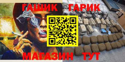 эйфоретик Ипатово