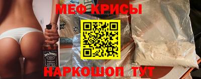 эйфоретик Ипатово