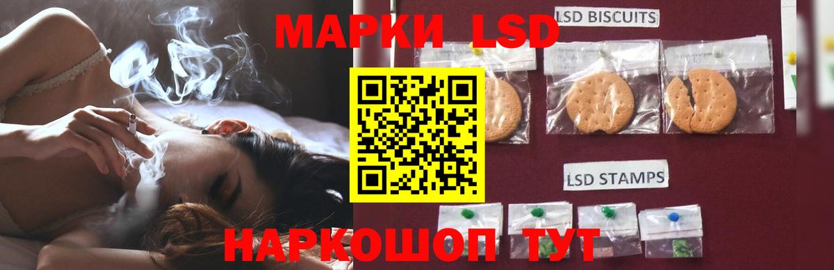 Карталы  Лсд 25 экстази кислота  Вход с VPN  Лсд 25 экстази ecstasy 
