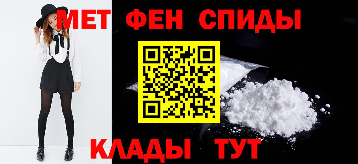 Карталы  Метамфетамин Methamphetamine  Метамфетамин Methamphetamine  Вход с VPN 