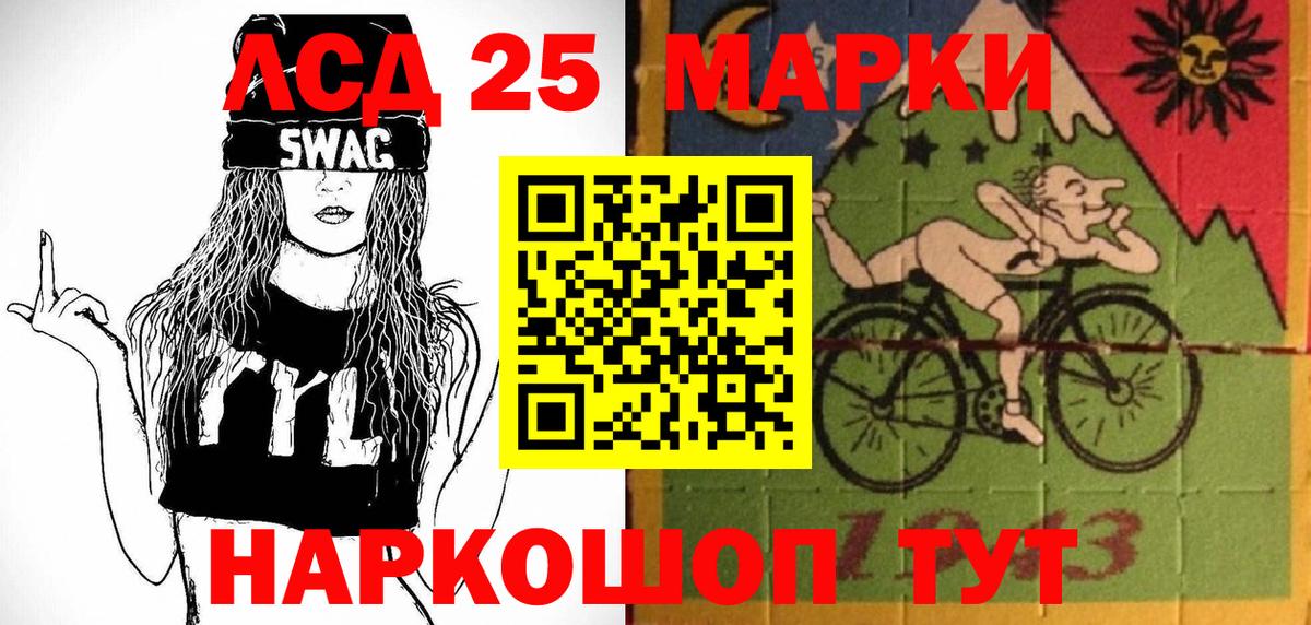 Наркотические марки 1,5мг  дарнет шоп  Карталы  Вход с VPN 