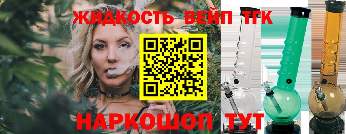 Карталы  ТГК THC oil  Вход с VPN 