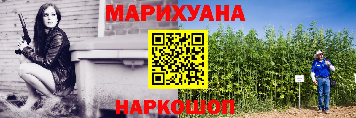 Конопля Ganja Карталы
