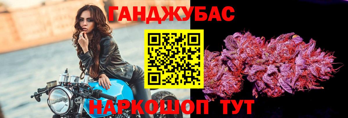 МАРИХУАНА гибрид  Вход с VPN  Карталы  МАРИХУАНА Ganja  Марихуана конопля 